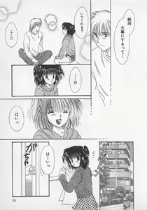 Page 160 of Love Affair - preview thumbnail