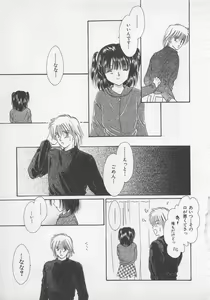 Page 162 of Love Affair - preview thumbnail