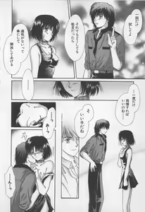 Page 179 of Love Affair - preview thumbnail