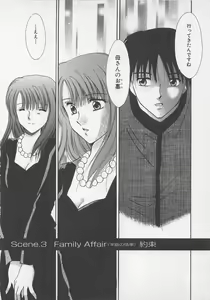 Page 47 of Love Affair - preview thumbnail