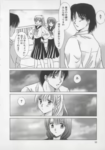 Page 49 of Love Affair - preview thumbnail
