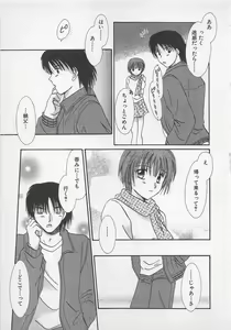 Page 64 of Love Affair - preview thumbnail