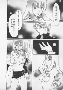 Page 77 of Love Affair - preview thumbnail
