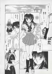 Page 83 of Love Affair - preview thumbnail