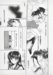Page 90 of Love Affair - preview thumbnail