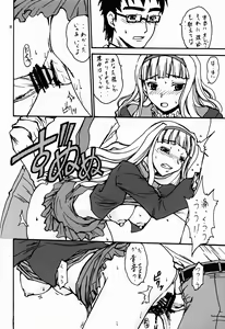 Page 8 of selfish girl - preview thumbnail