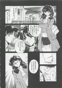 Page 48 of Endless Night - preview thumbnail