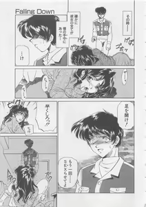 Page 59 of Endless Night - preview thumbnail