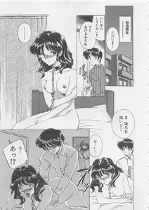 Page 61 of Endless Night - preview thumbnail