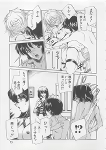 Page 77 of Endless Night - preview thumbnail