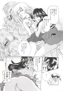Page 144 of Platonic H - preview thumbnail