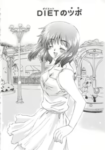 Page 7 of Platonic H - preview thumbnail
