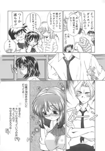 Page 9 of Platonic H - preview thumbnail