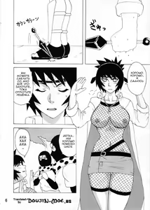 Page 5 of Mitarashi Anko Hon - preview thumbnail
