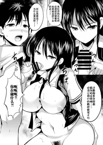 Page 5 of Bitch Witch - preview thumbnail