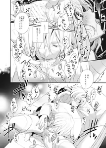 Page 9 of Oose no Mama ni - preview thumbnail