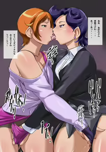 Page 28 of DOKI!mama - preview thumbnail