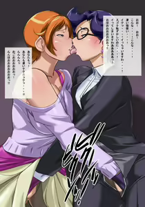 Page 375 of DOKI!mama - preview thumbnail