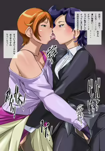 Page 387 of DOKI!mama - preview thumbnail
