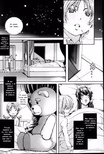 Page 104 of Takusan Meshiagare Goshujin-sama Ch. 1-9 - preview thumbnail