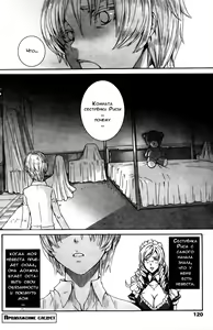 Page 158 of Takusan Meshiagare Goshujin-sama Ch. 1-9 - preview thumbnail