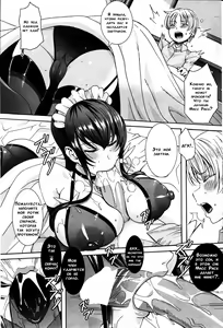 Page 20 of Takusan Meshiagare Goshujin-sama Ch. 1-9 - preview thumbnail