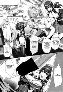 Page 3 of Takusan Meshiagare Goshujin-sama Ch. 1-9 - preview thumbnail