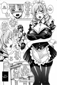 Page 31 of Takusan Meshiagare Goshujin-sama Ch. 1-9 - preview thumbnail