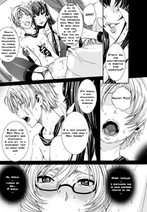 Page 70 of Takusan Meshiagare Goshujin-sama Ch. 1-9 - preview thumbnail