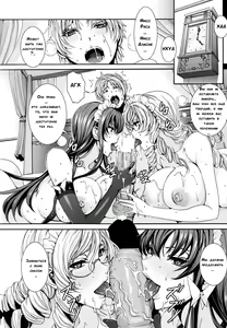 Page 79 of Takusan Meshiagare Goshujin-sama Ch. 1-9 - preview thumbnail