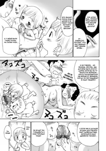 Page 2 of Onaka no Naka - preview thumbnail