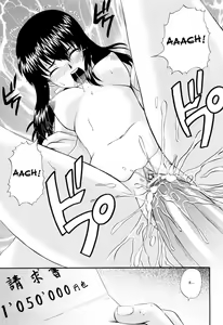 Page 148 of Maid de Rhapsody - Rhapsody with a maid - preview thumbnail