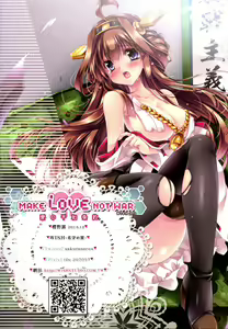 Page 26 of Make Love Not War! - preview thumbnail