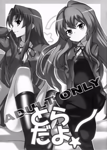 Toradayo — hentai manga cover on Fhentai