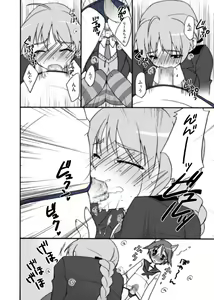 Page 7 of Suihei Lynne Boku no Yome. - preview thumbnail