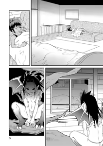 Page 4 of Ura Brave Kingdom 5 - preview thumbnail