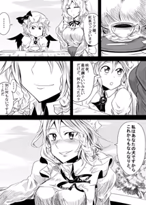 Page 18 of Sakuya ga Doubutsu-tachi to no SEX de Seiekimamire ni naru Juukan Hon - preview thumbnail