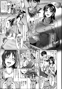 Page 37 of Waruiko Dareda? Ch. 1-3 - preview thumbnail