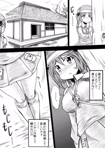 Page 5 of Kyonyuu nitori ga Inu Uma Buta to SEX suru Juukan Hon - preview thumbnail