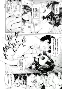 Page 13 of BLACK STAR - preview thumbnail