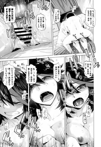 Page 20 of BLACK STAR - preview thumbnail