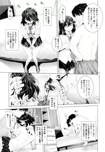 Page 6 of BLACK STAR - preview thumbnail