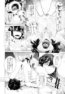 Page 9 of BLACK STAR - preview thumbnail