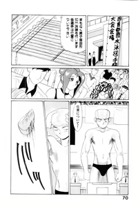 Page 72 of Suki Suki! Majo Kyoshi - preview thumbnail