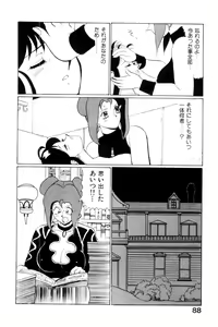 Page 90 of Suki Suki! Majo Kyoshi - preview thumbnail