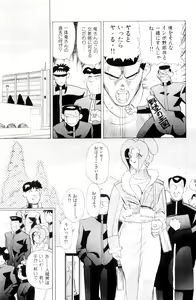 Page 9 of Suki Suki! Majo Kyoshi - preview thumbnail