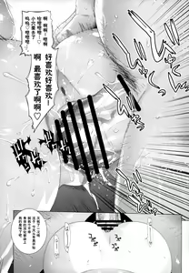 Page 24 of BLACK STAR - preview thumbnail