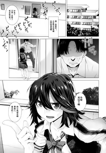 Page 5 of BLACK STAR - preview thumbnail