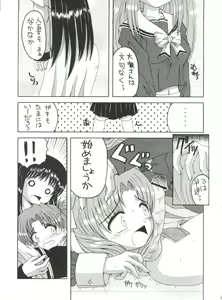 Page 6 of Errol no Model - preview thumbnail