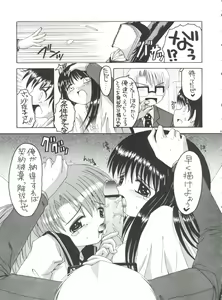 Page 8 of Errol no Model - preview thumbnail